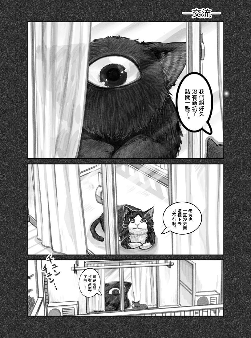 第05话 第10页