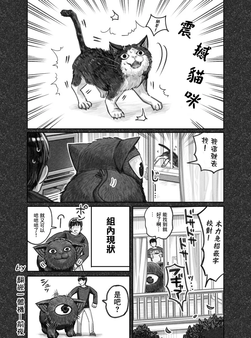 第05话 第11页