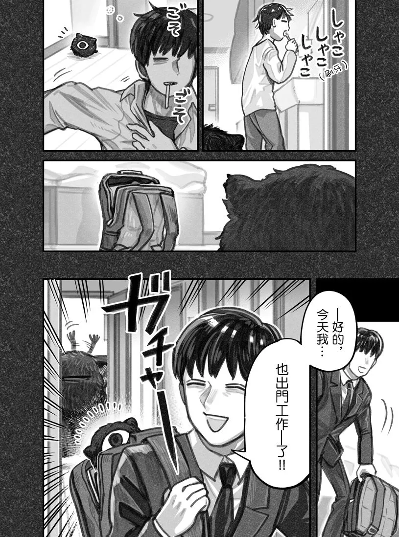 第07话 第2页