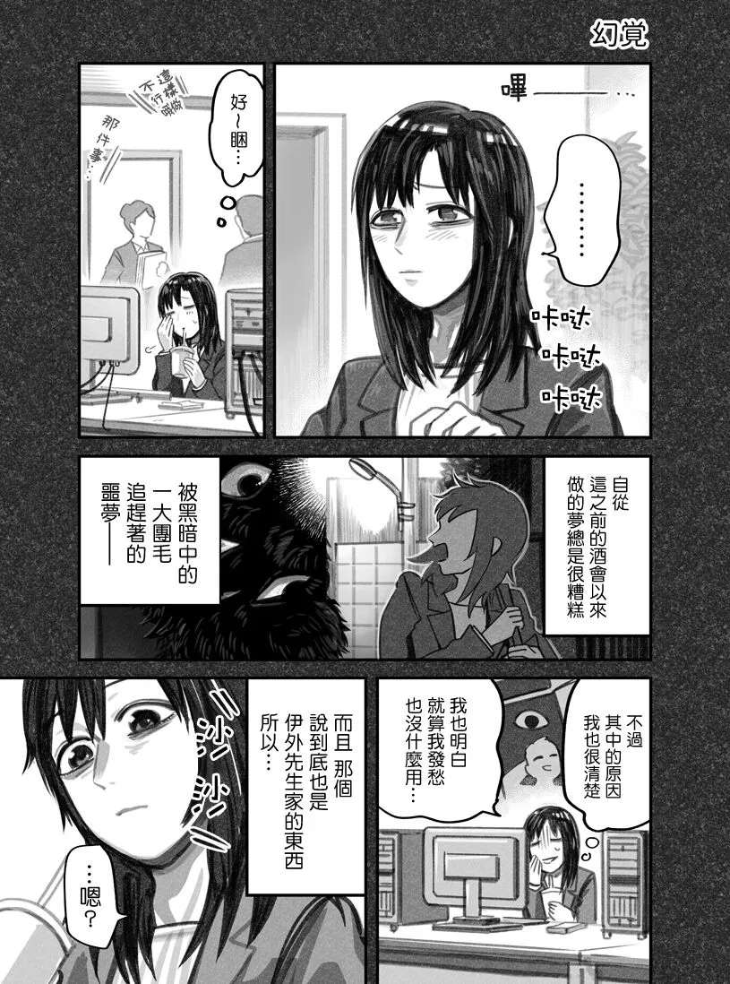 第07话 第5页
