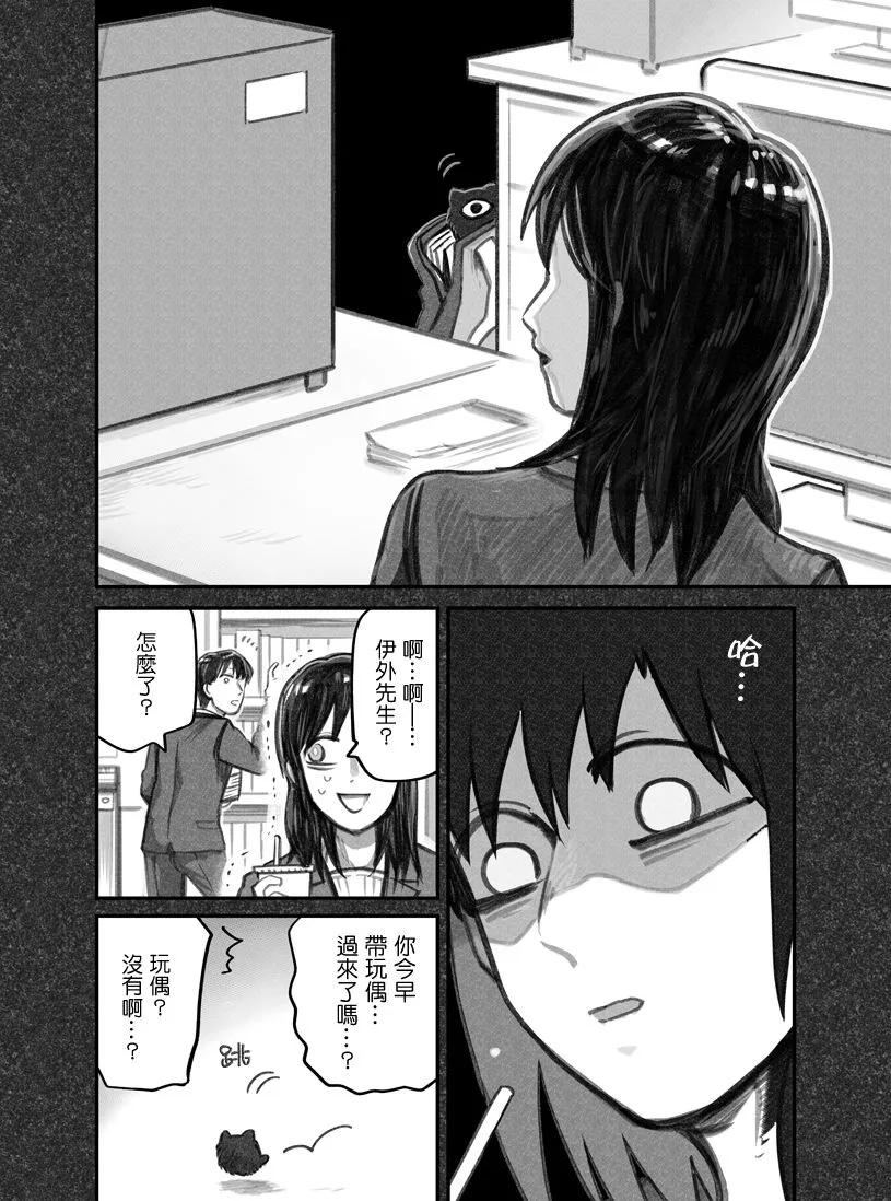 第07话 第6页