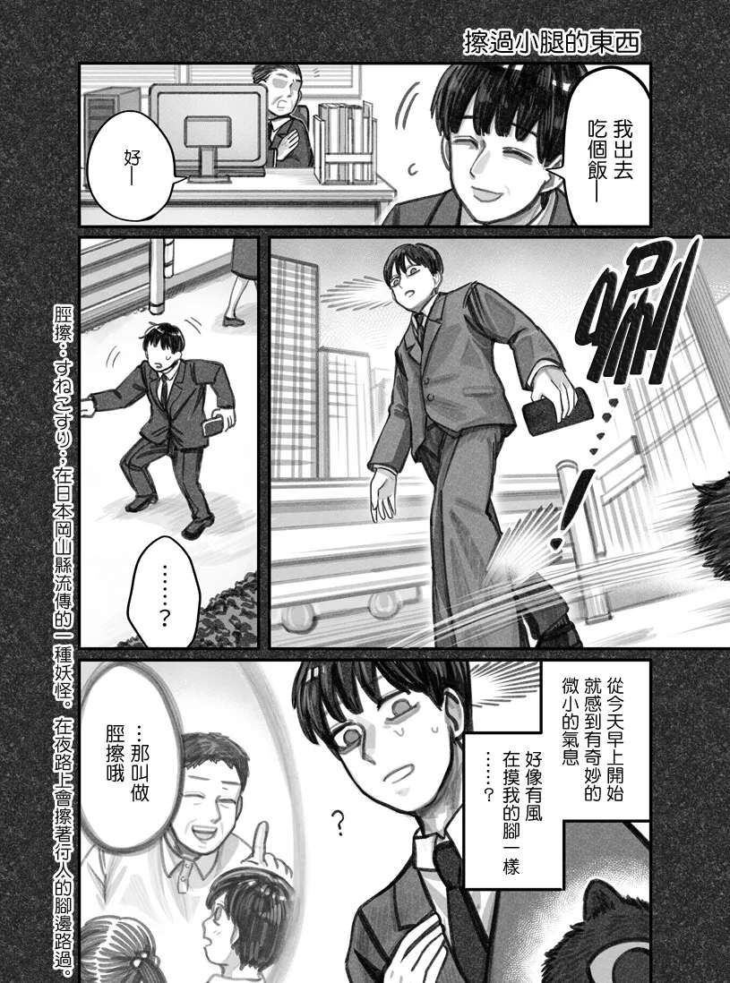 第08话 第4页