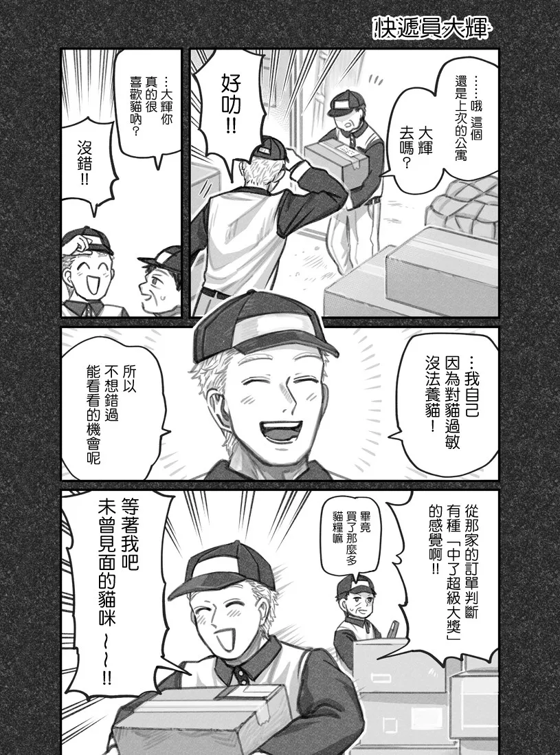 第09话 第5页