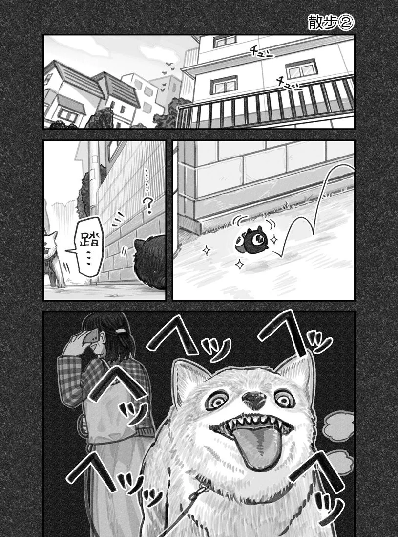 第11话 第5页