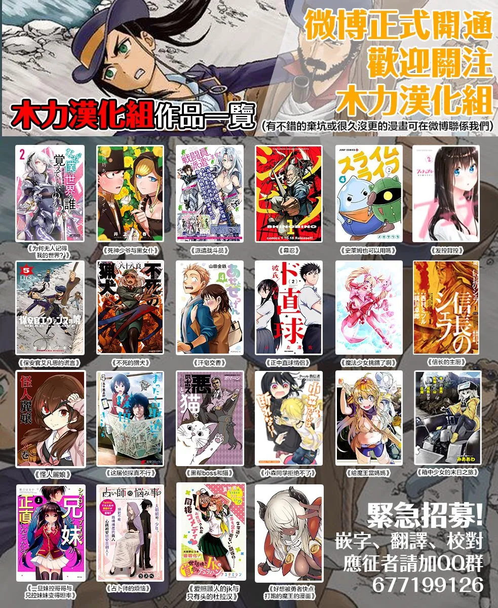 第11话 第9页