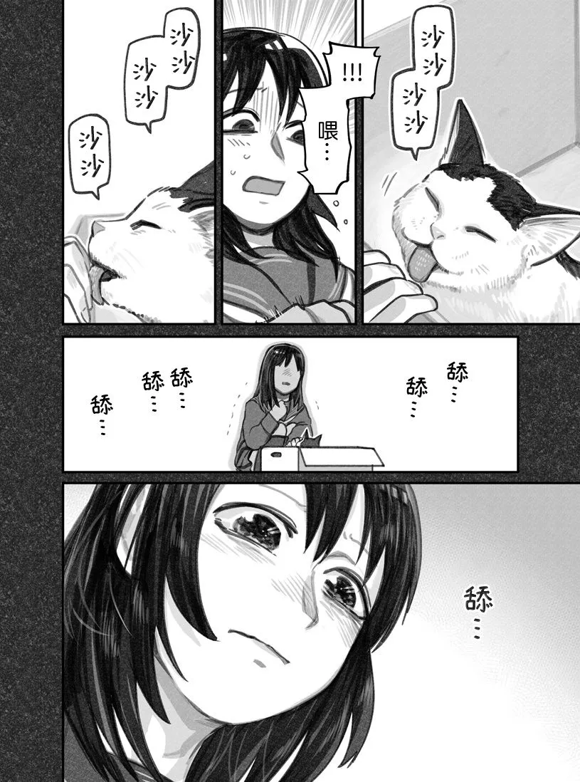 第12话 第12页