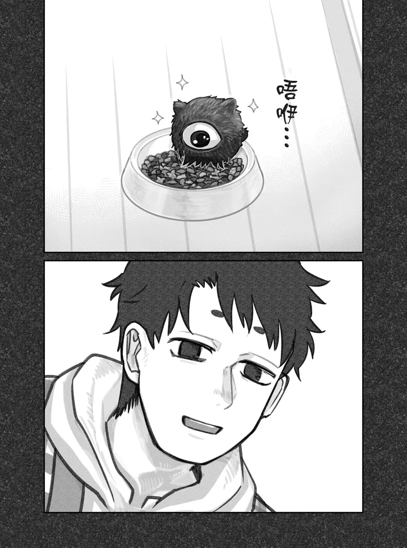 第13话 第2页