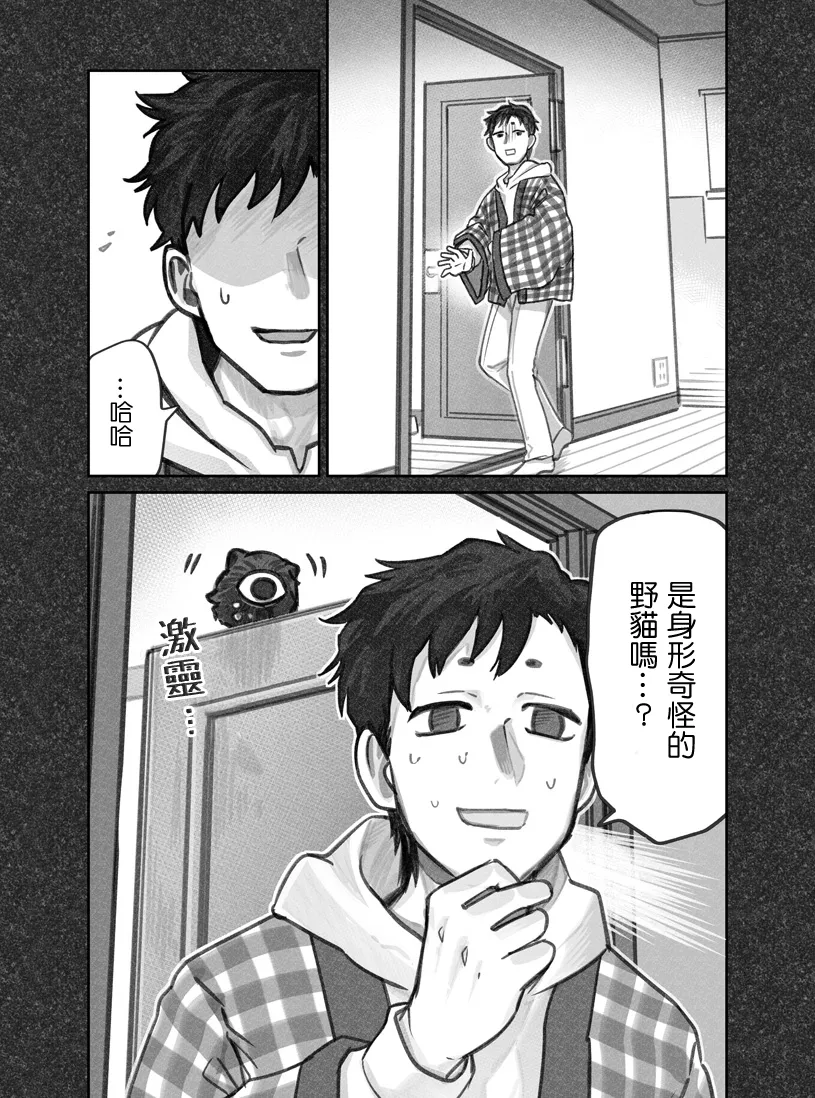 第13话 第4页