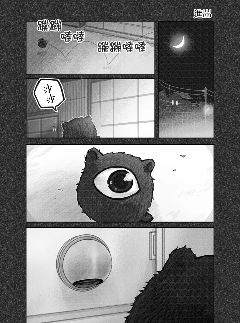 第13话 第5页