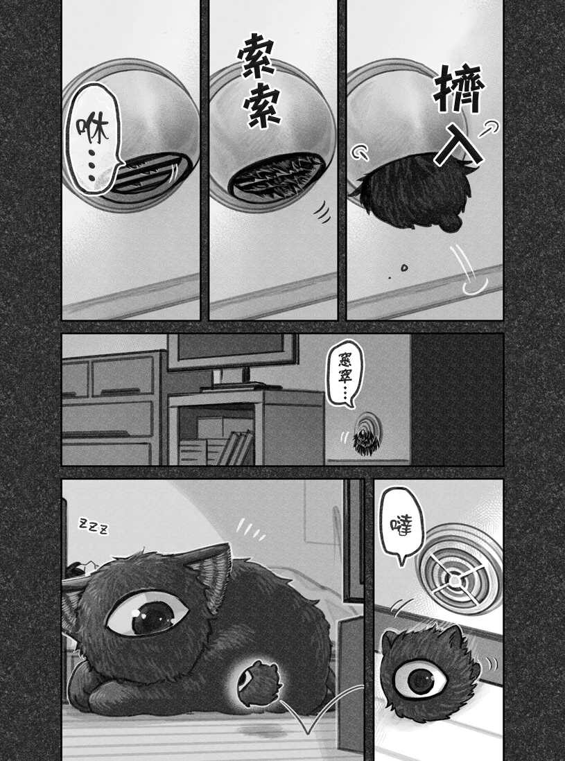 第13话 第6页