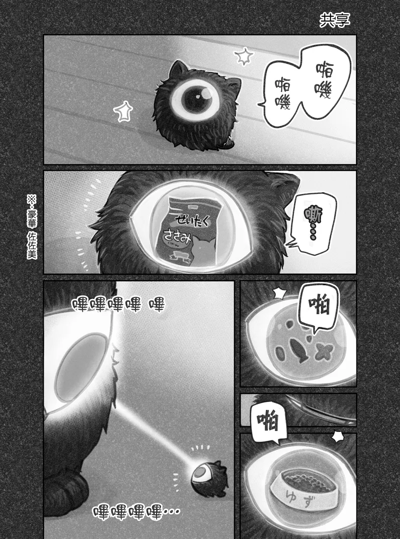 第13话 第8页