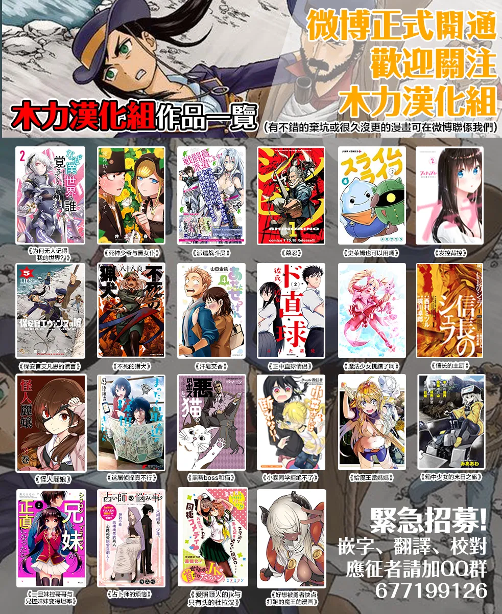 第13话 第11页