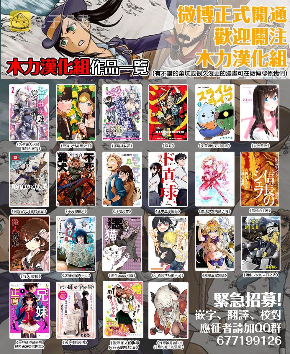 第14话 第11页