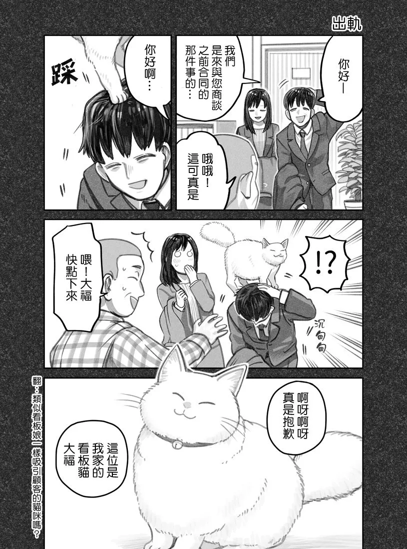 第15话 第5页