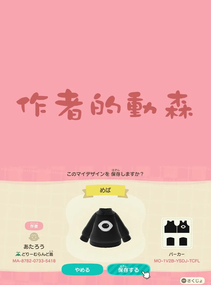 第16话 第10页