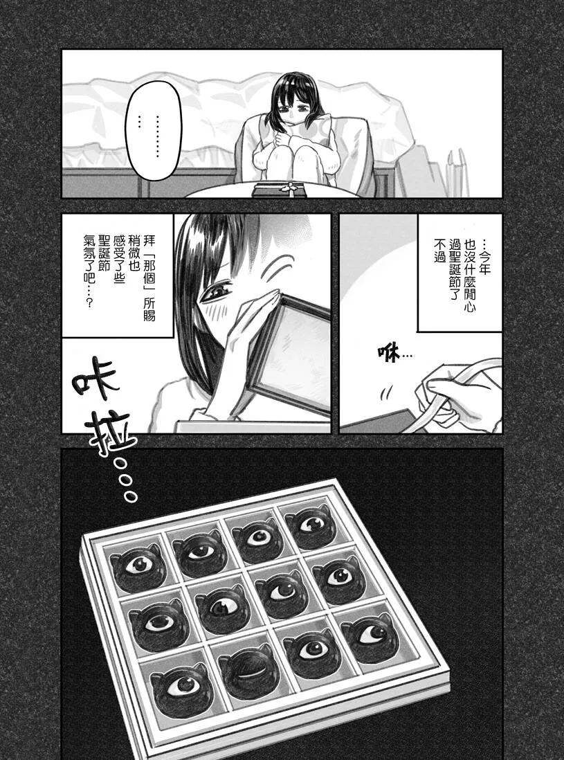 第17话 第5页