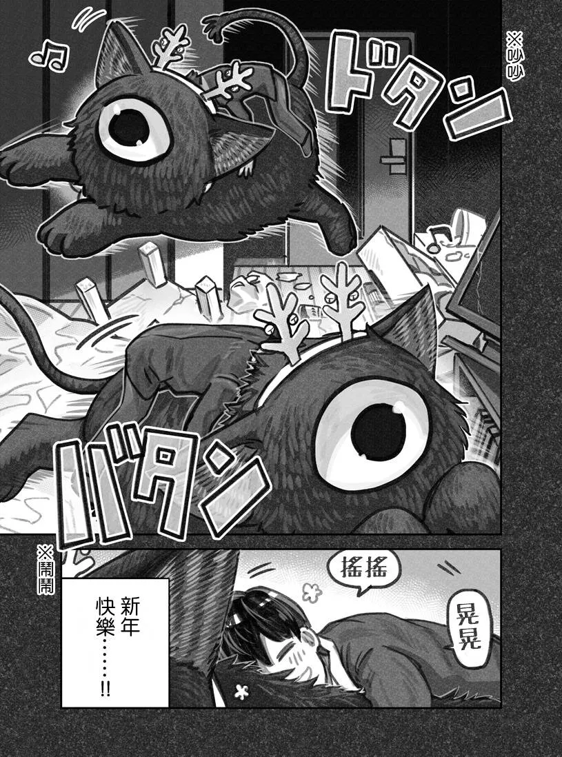 第17话 第11页