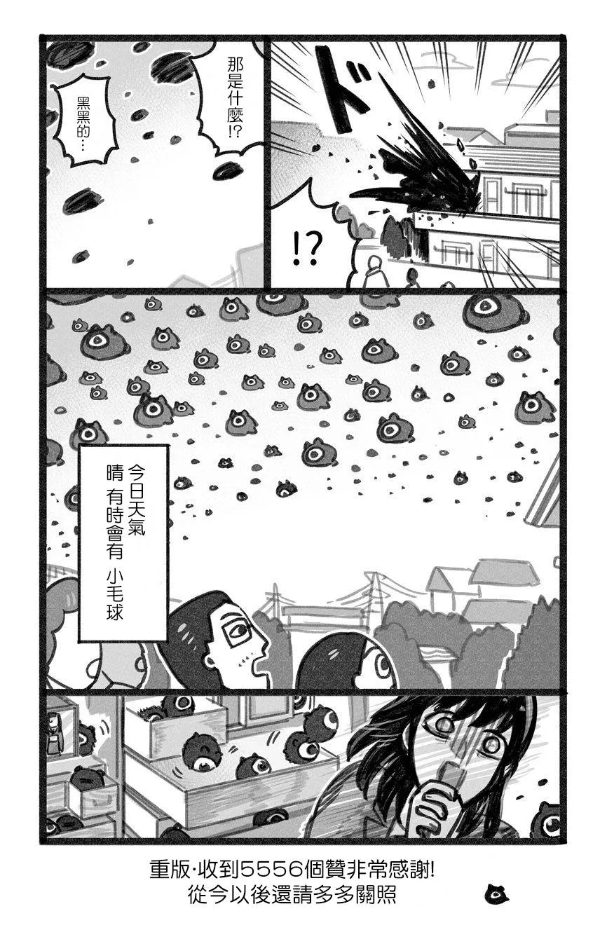 第17话 第13页