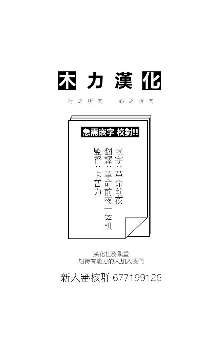 第17话 第14页