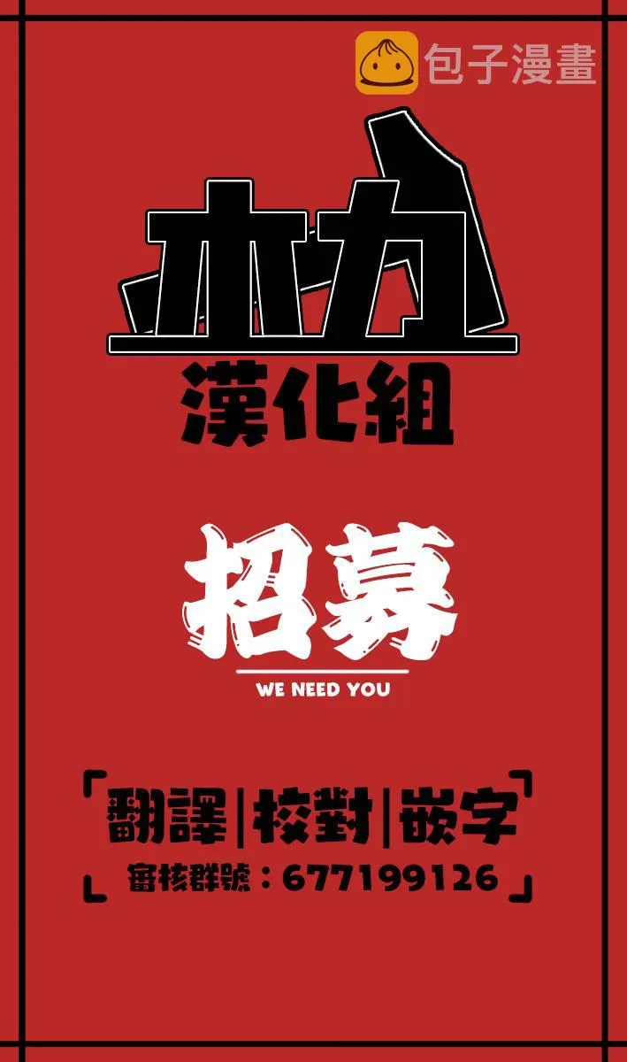 第17话 第15页