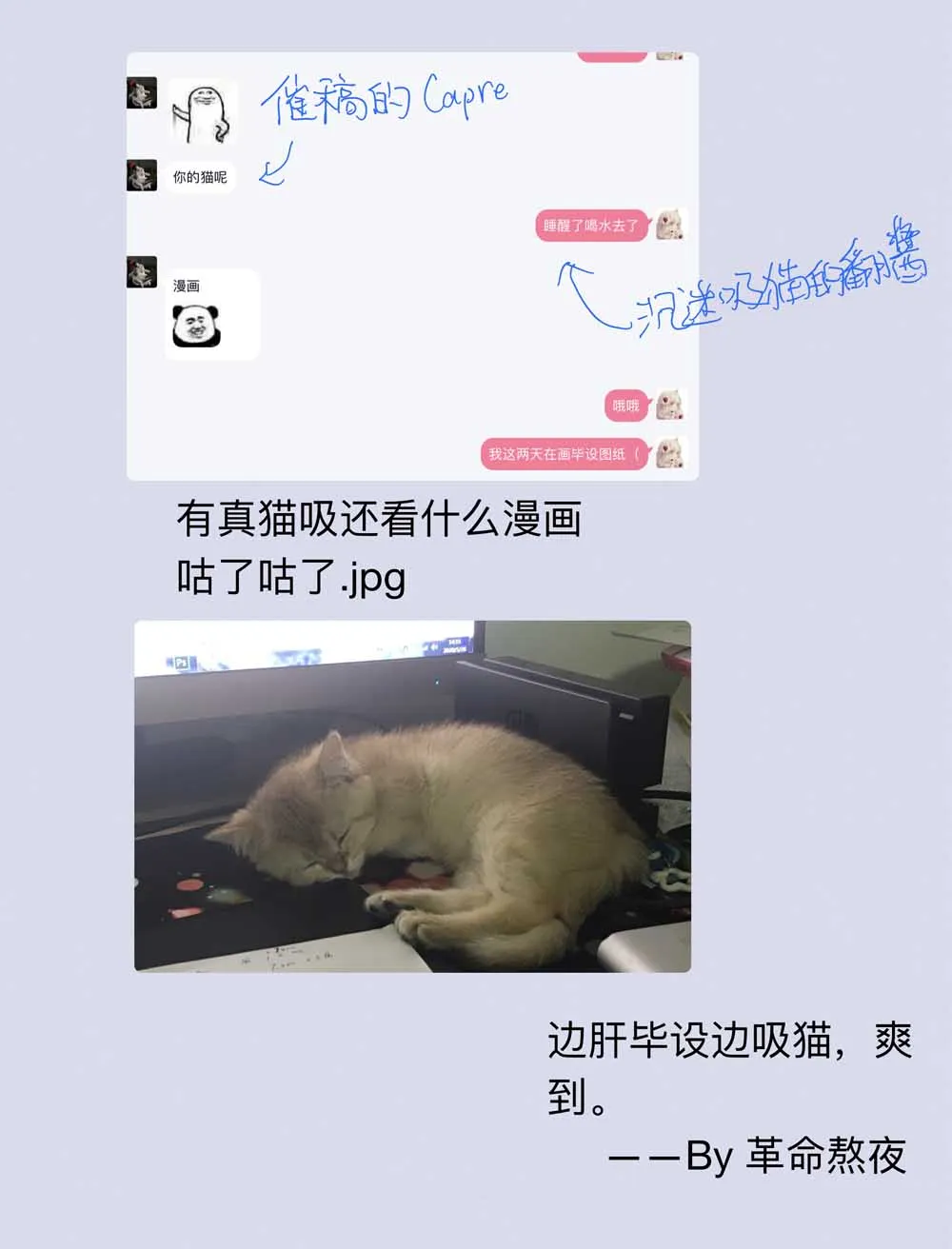第18话 第10页