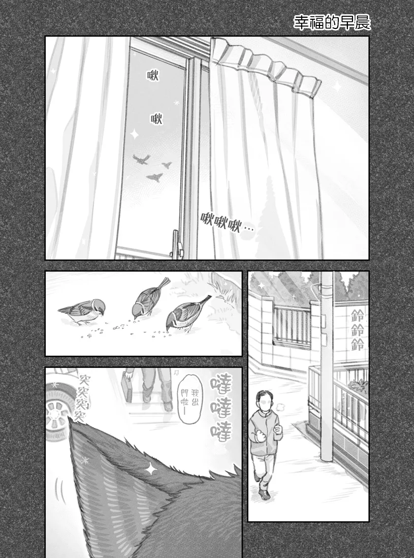 第21话 第4页