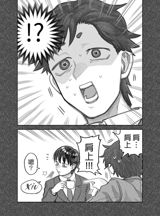 第28话 第5页