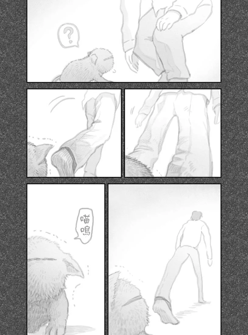 第29话 第5页