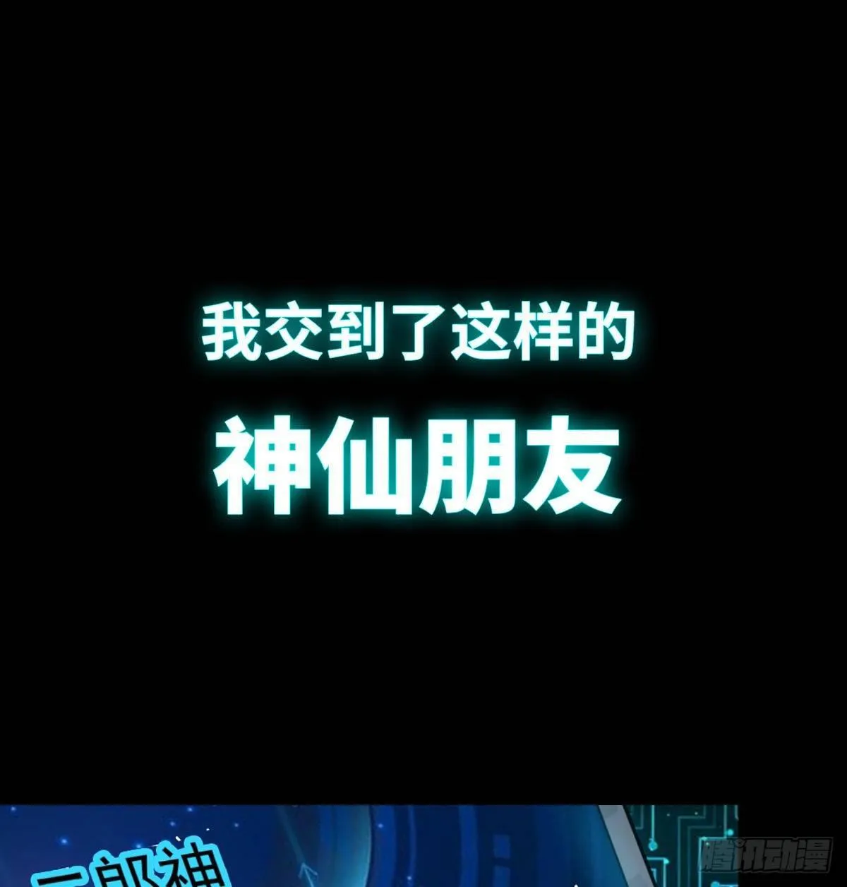 预告-7月1日即将上线 第19页