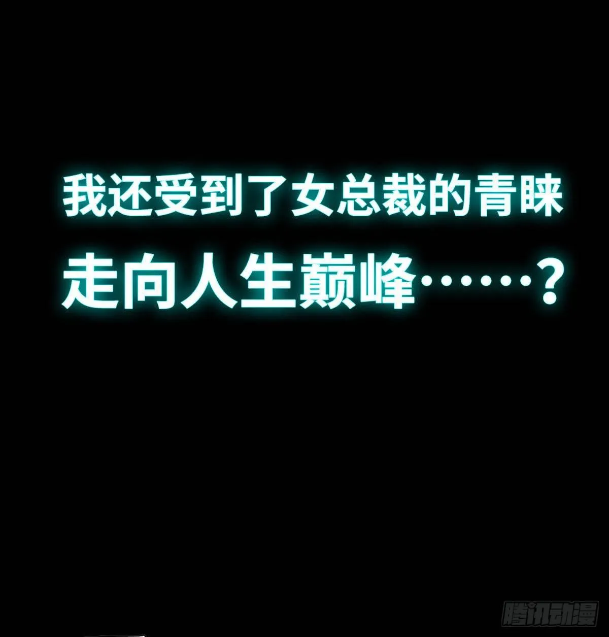 预告-7月1日即将上线 第24页
