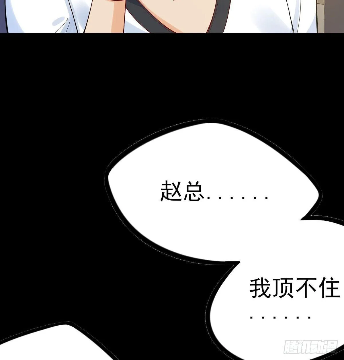 预告-7月1日即将上线 第26页