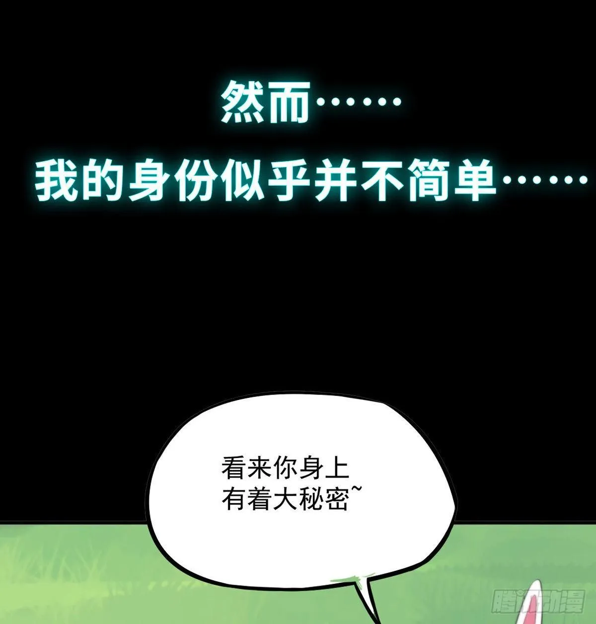 预告-7月1日即将上线 第29页