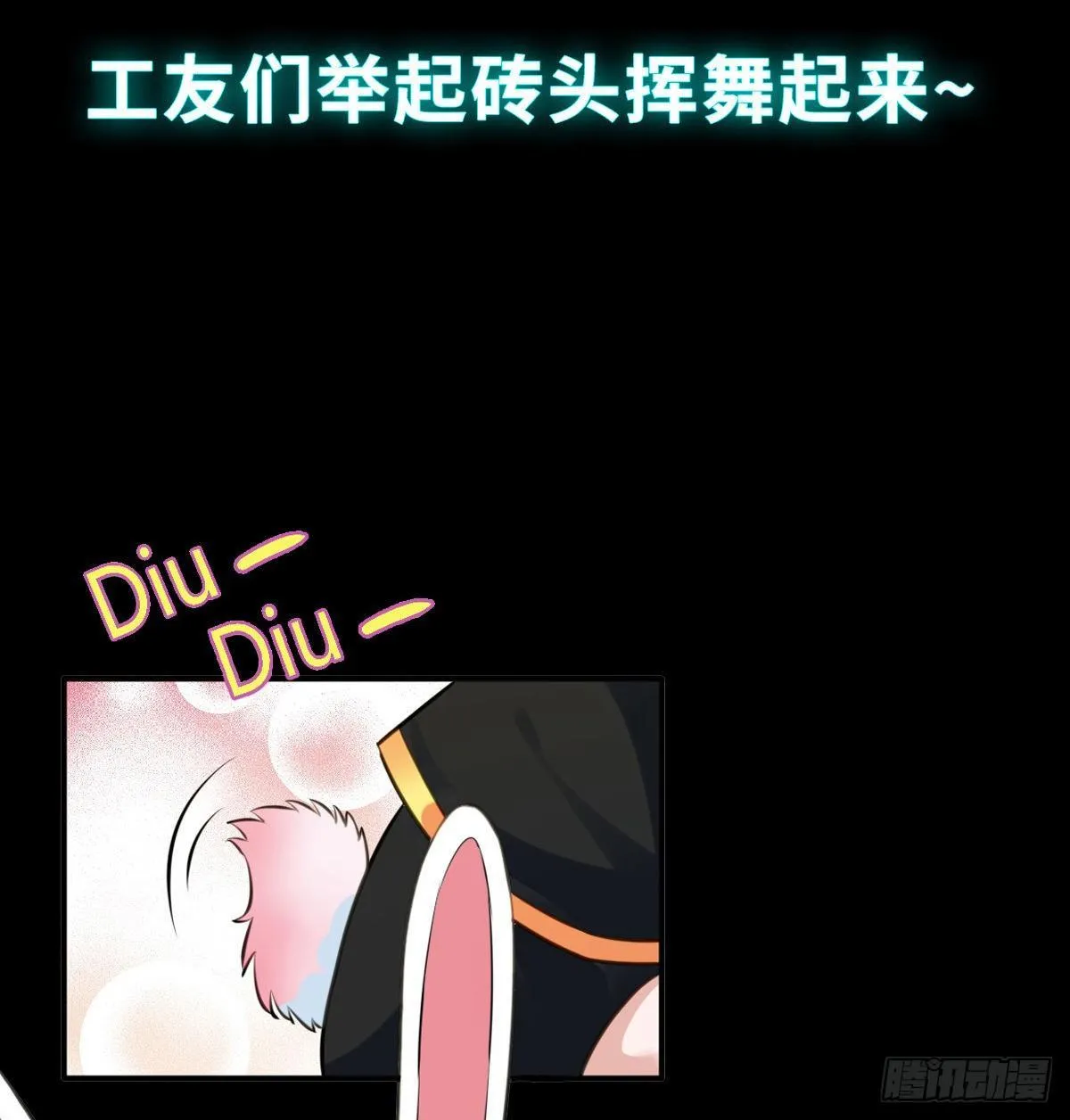 预告-7月1日即将上线 第34页