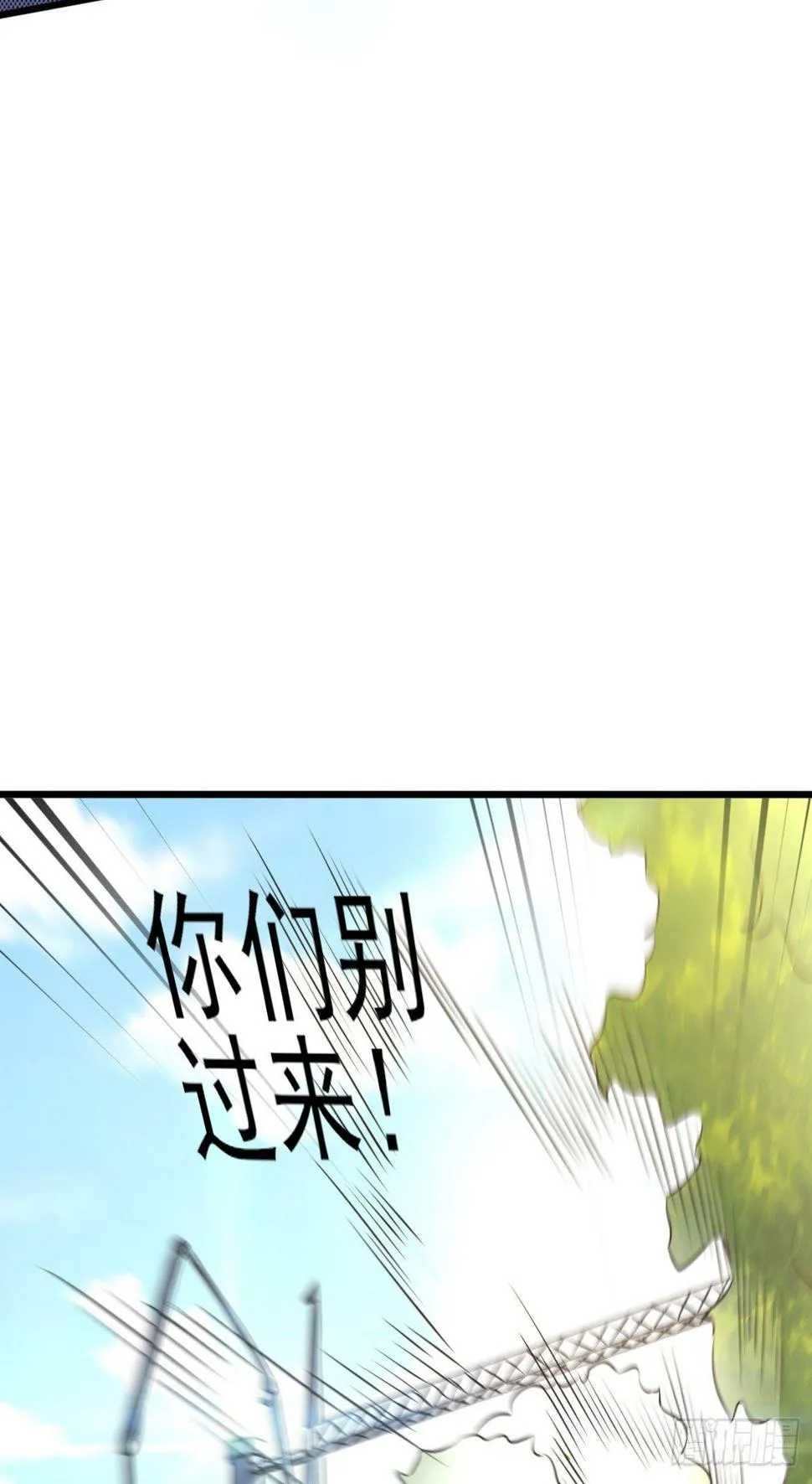 02 你把丹药塞在哪儿？！ 第52页