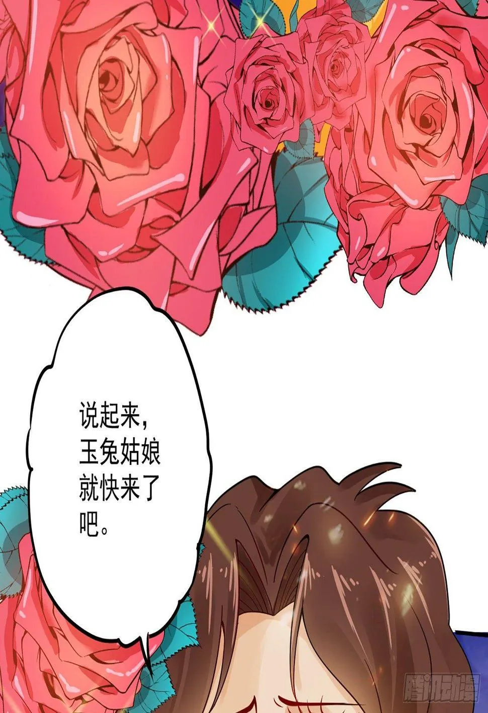 05 朋克萝莉，是心动的感觉！ 第19页