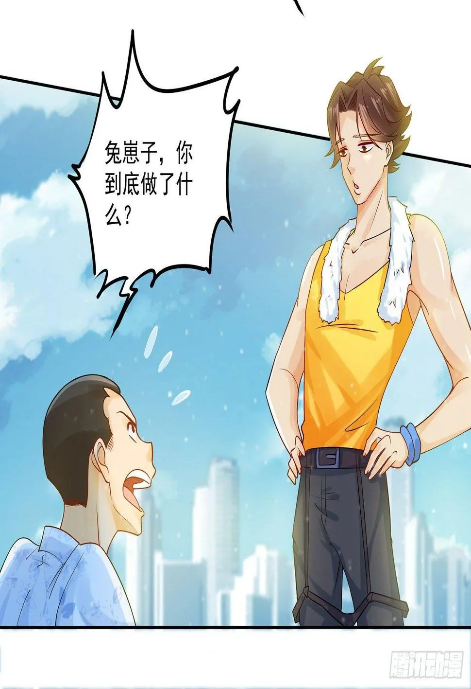06 医者亦善杀 第36页