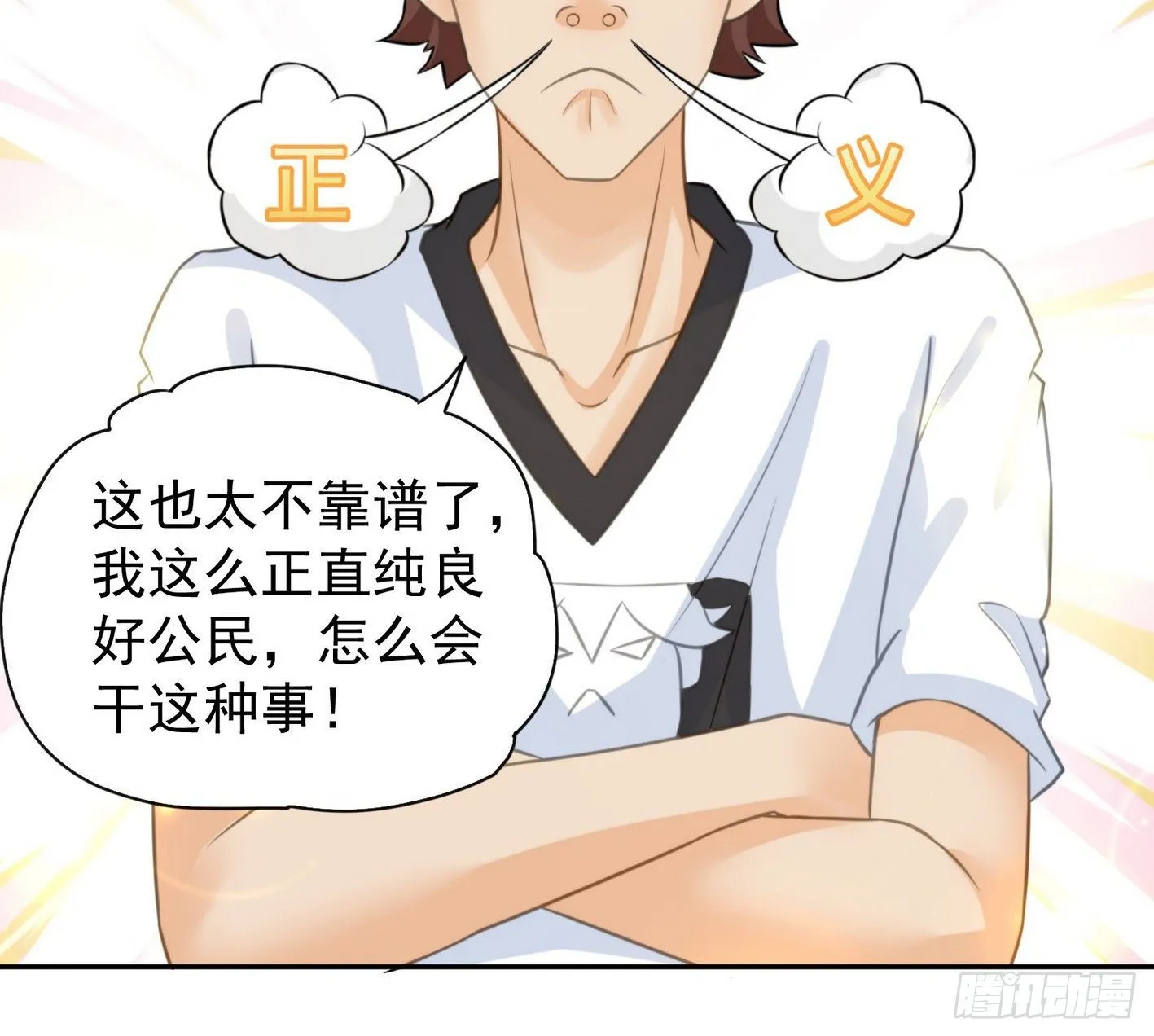 12 最佳场所：女澡堂 第20页