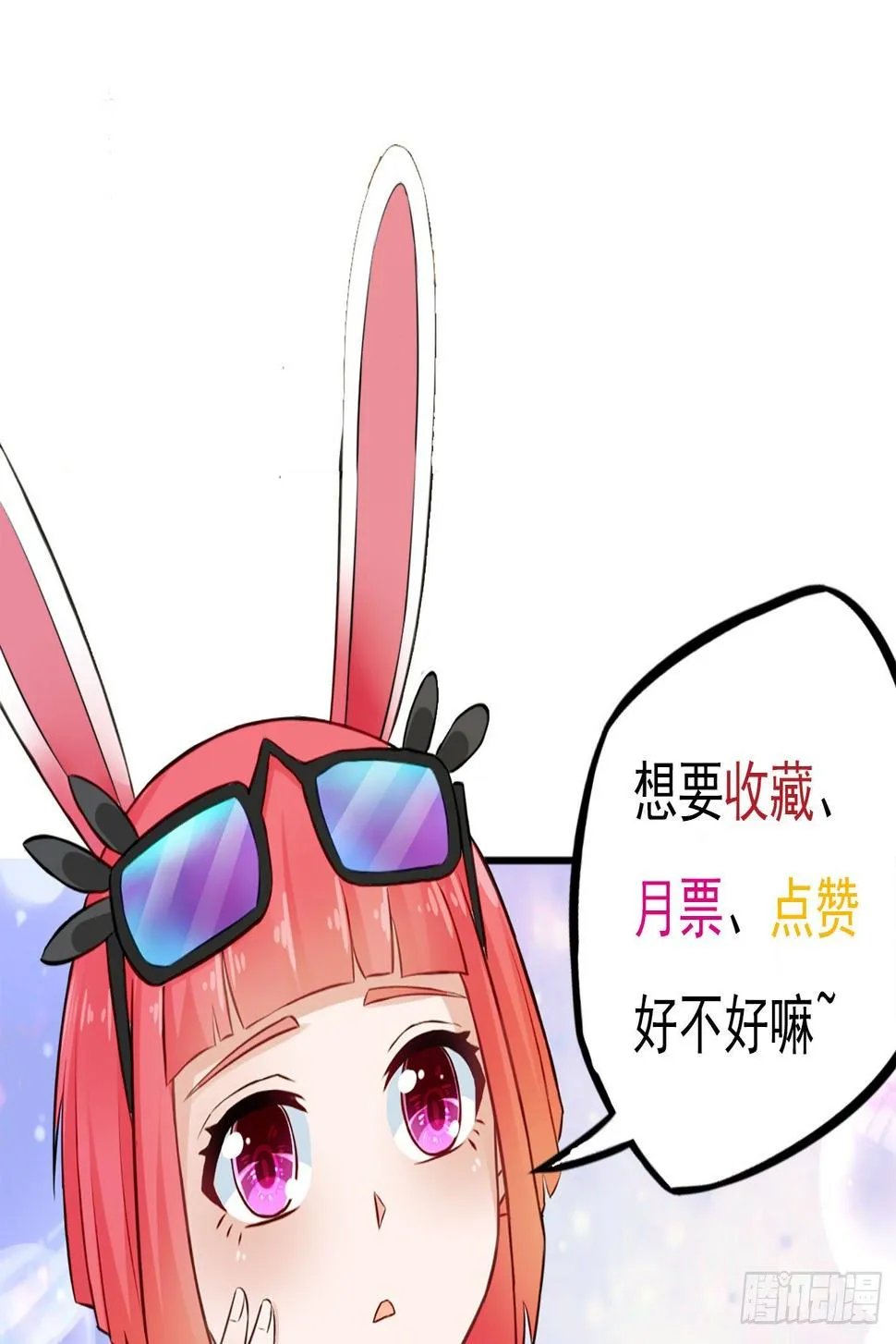 13 真气护体 第58页