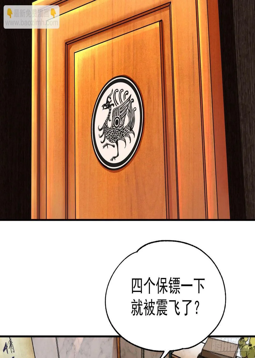 15 该开荤了 第16页