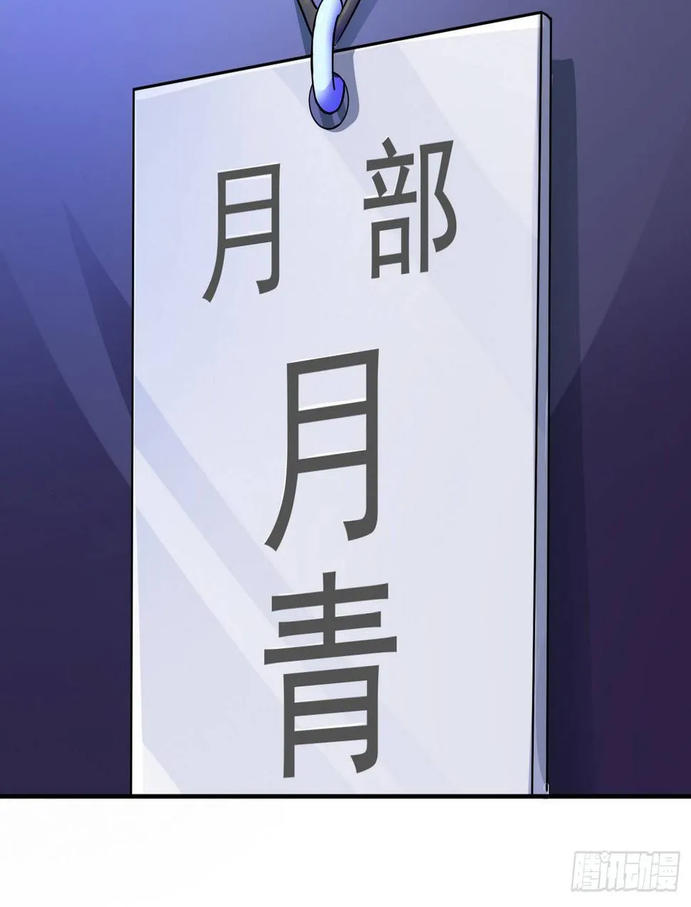 15 该开荤了 第54页