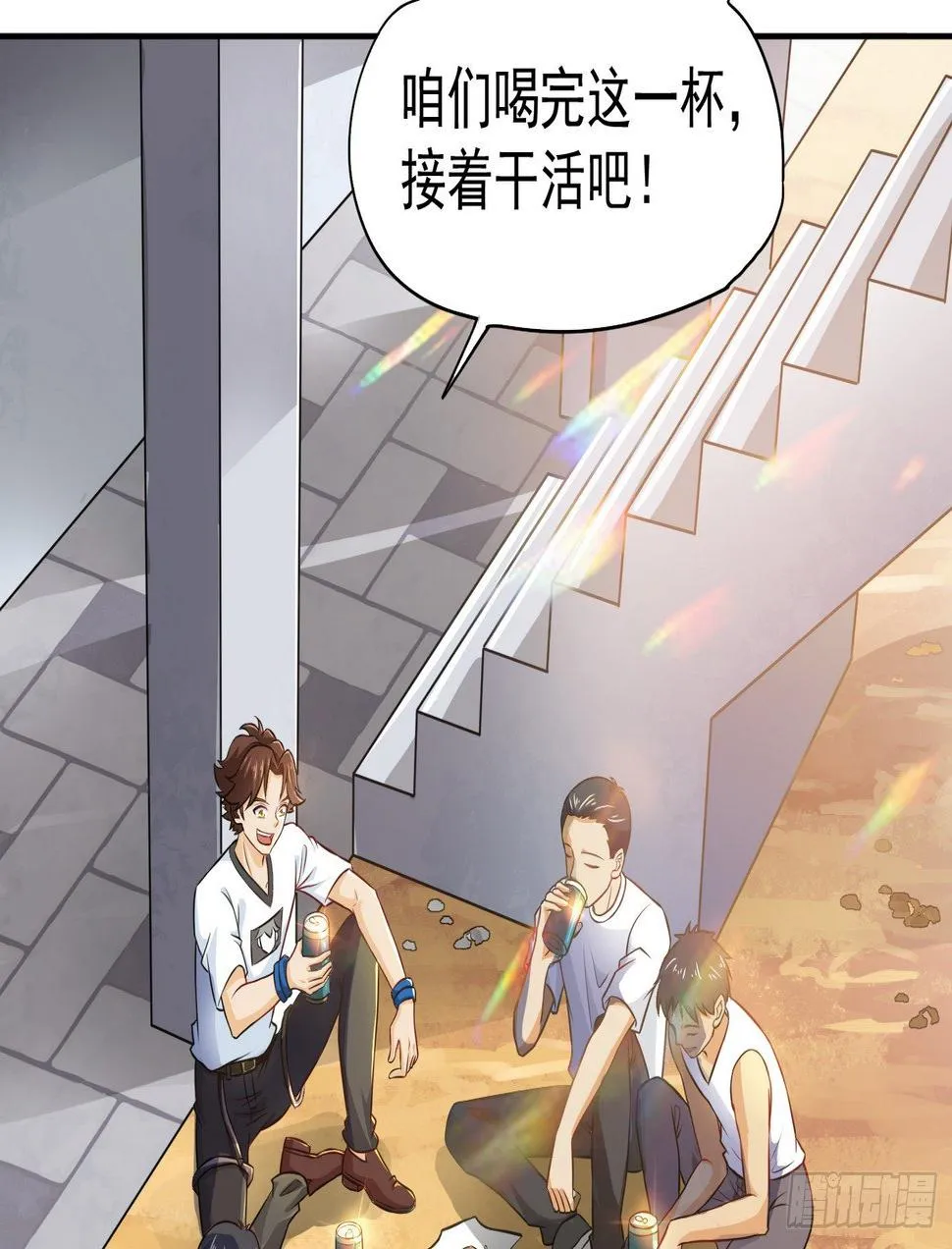 16 秘密组织 第5页