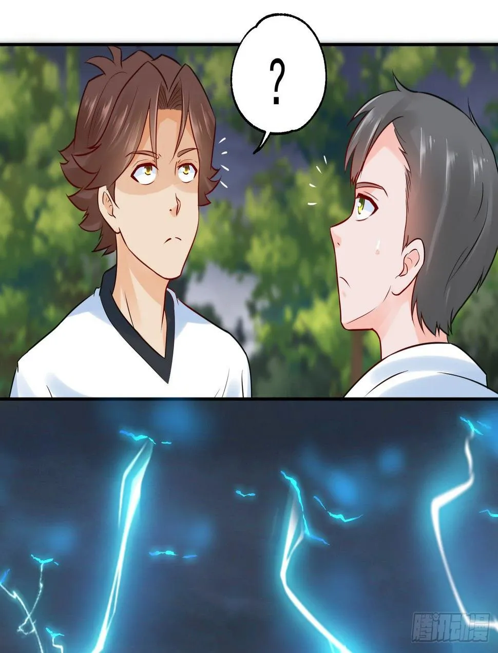 16 秘密组织 第30页