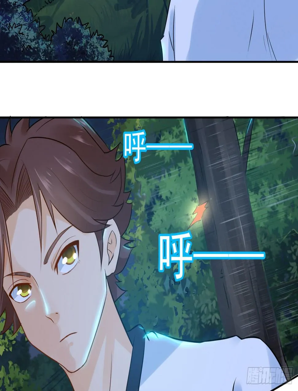 16 秘密组织 第34页