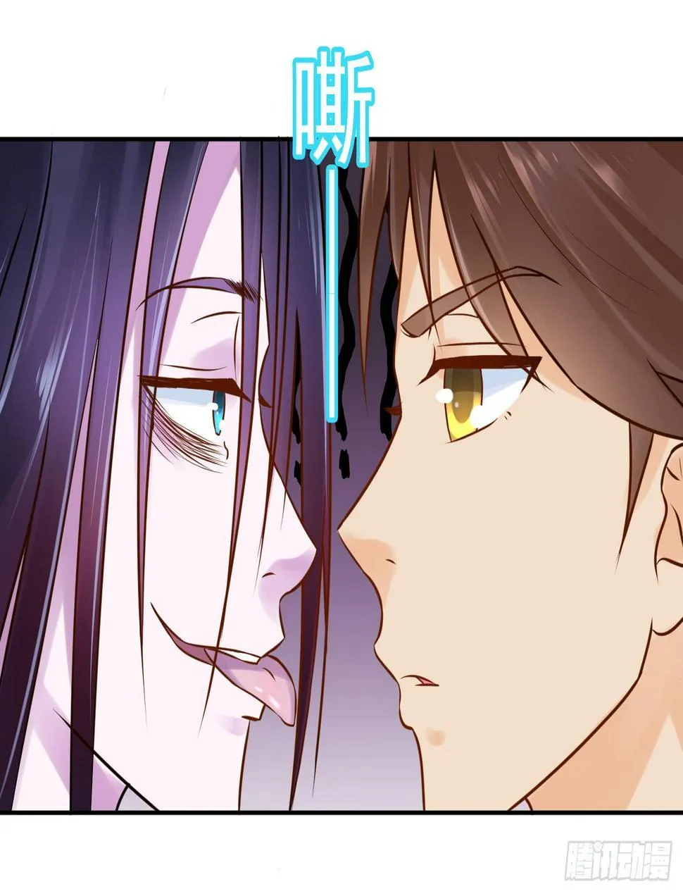 16 秘密组织 第44页