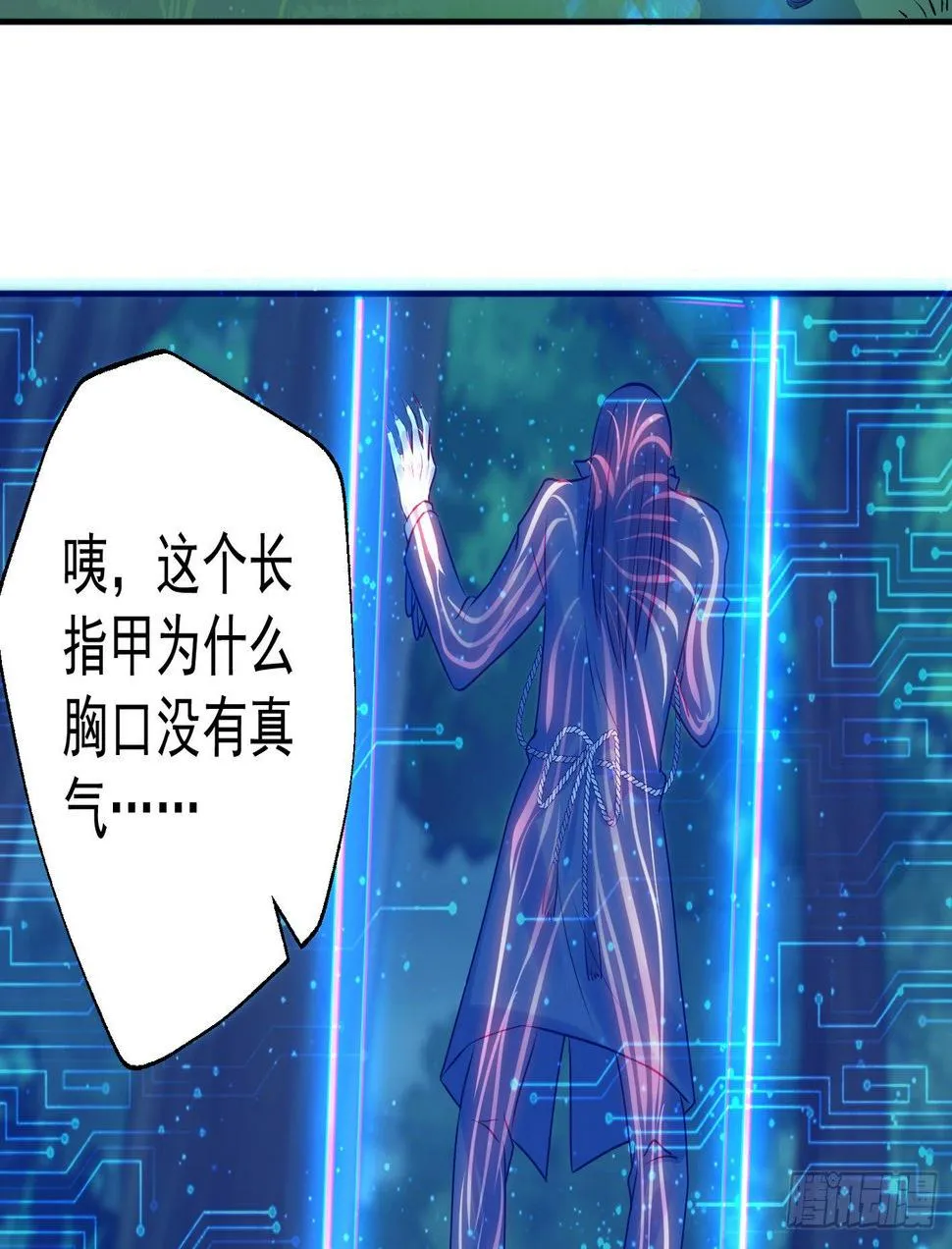 18 这里可是硬得很 第11页