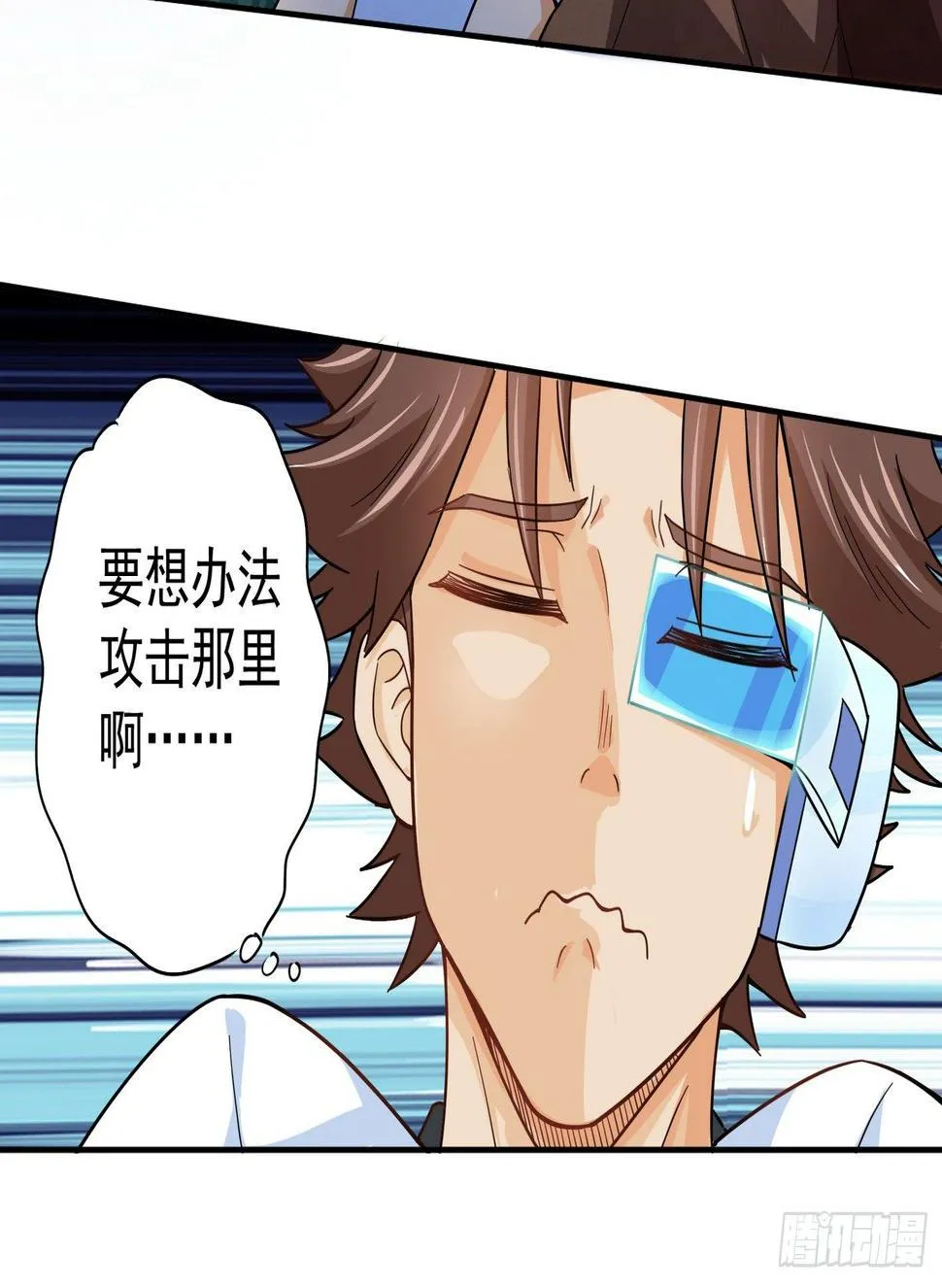 18 这里可是硬得很 第20页