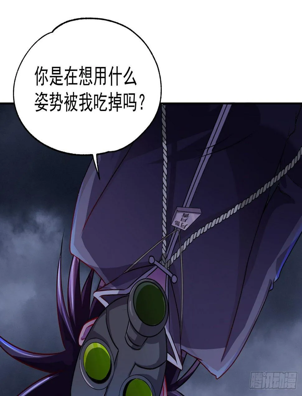 18 这里可是硬得很 第21页