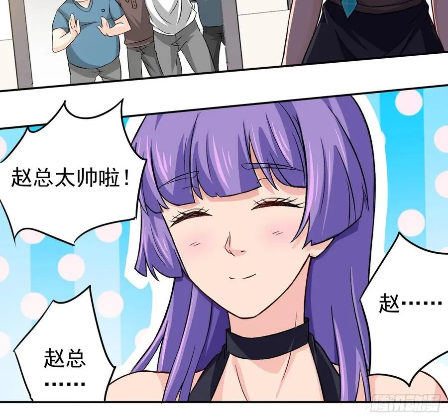 23 一滴都没有了 第44页