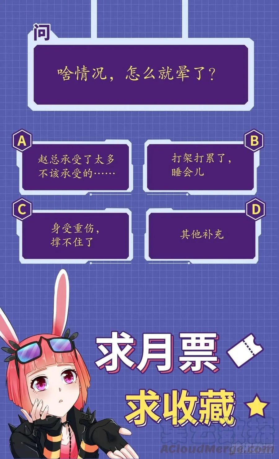 23 一滴都没有了 第53页