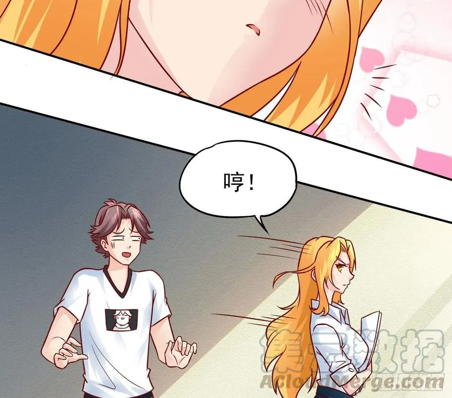 25 原始世界 第13页